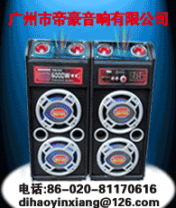 專業音響企業大全 專業音響企業大黃頁 專業音響生產商