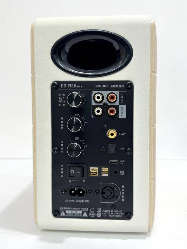 八年磨一劍！漫步者S880MKII音響評測 專業(yè)品質(zhì)還是翻車現(xiàn)場？
